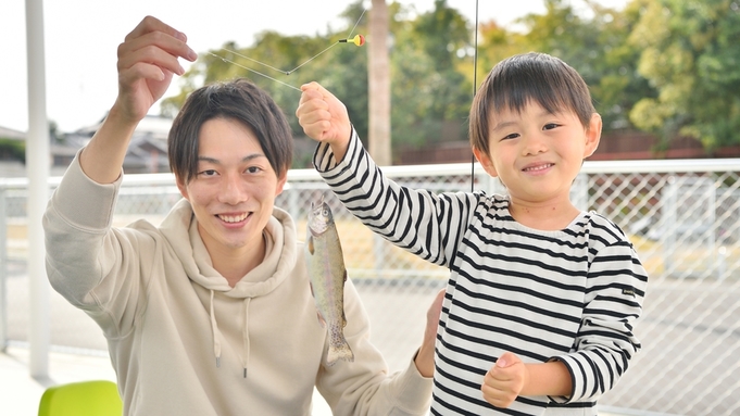 【アクティビティ付き】大人も子供も楽しい！花火＆釣り堀で遊ぼう☆ニジマス４匹込♪＜素泊まり＞